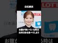 大食いなのにスタイル抜群な美人女優10選