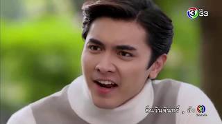 FIN | หนูดาวแน่ใจหรอ ว่ามันไม่ใช่ผู้ชายแท้ๆ | หน่วยลับสลับเลิฟ | Ch3Thailand