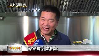 雲林新聞網-麥寮瓦磘社區活動中心揭牌