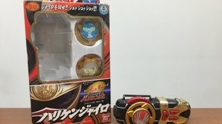 ninpuu sentai hurricaneger hurricane gyro henshin 忍風戦隊ハリケンジャー ハリケンジャイロ 変身ブレス