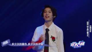 2019年易安中学末大赏——舞台纯享版CUT 玫瑰少年