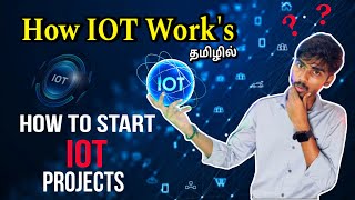 what is IOT? | How the IOT works? | Learn how to start your IOT projects | internet of things 🌍