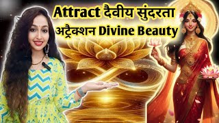 Light will radiate from you… How can you manifest divine beauty with this easy and powerful method