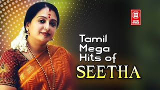 Tamil Hits of Seetha | சீதா சூப்பர்ஹிட் பாடல்கள் | Video Jukebox | Tamil Mesmerising Super Songs