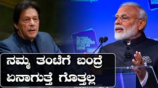 ಪಾಕಿಸ್ತಾನಕ್ಕೆ ತಿರುಗೇಟು ಕೊಡಲು ಭಾರತ ರೆಡಿ | Oneindia Kannada