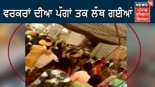 Tarantarn ਦੇ Patti 'ਚ Harminder Singh Gill ਦੇ ਚੌਣ ਪ੍ਰਚਾਰ  ਦੌਰਾਨ ਵਰਕਰ ਆਪਸ 'ਚ ਭੀੜ ਗਏ | Punjab Election