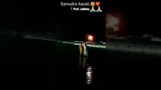 samudra aarti 🙏 Jay Jagannath 🙏 #shortsyt#shortsviral