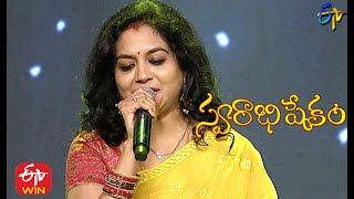Maa Perati Jamchettu Song | Sunitha Performance | Swarabhishekam | 14th February 2021 | ETV