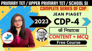 Primary TET 2023 | CDP - 4 | #piaget  (পিয়াজেঁ)। Cognitive Development / প্রজ্ঞার বিকাশ | Moumita