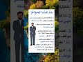 خد هذه الحوافز...