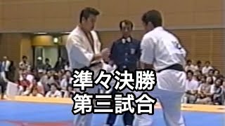 【極真北海道】第28回オープントーナメント北海道空手道選手権大会準々決勝③