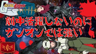 ガンオン 18年エキドナ総集編 変態覚醒編 ガンオン 18年エキドナ総集編 変態覚醒編