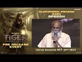 Writer Vijayendra Prasad Speech @ Tiger Nageswara Rao Pre Release Event