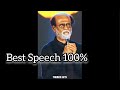 Rajinikanth motivational speech | Best Motivational speech 💯