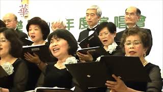 2011 溫哥華台灣聖樂團年度演唱會 15 向耶和華歌唱