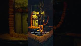 🙏 Har 🌹 Har ☘️ Mahadev 🙏🌹 #hindusymbol #song #shivbhakt 💖🤗 #mahadev #shivabhakt #hindugod #love