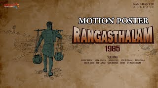 Ram Charan's Rangasthalam 1985 Movie Logo Teaser | Samantha | 9star