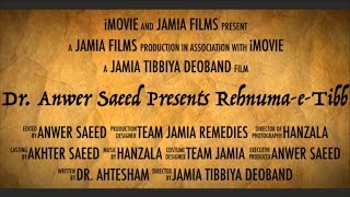 Official Trailer | 2019 | Rehnuma-e-Tibb | Jamia Tibbiya Deoband