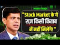 Stock Market का ये सच कोई नहीं बताएगा | Manish Taneja | Trading | Share Market | Josh Talks Hindi