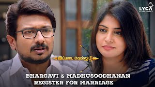 Ippadai Vellum Movie Scene | Bhargavi & Madhusoodhanan register for marriage | Udhayanidhi | Manjima