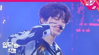 [입덕직캠] 베리베리 강민 직캠 4K 'Tag Tag Tag' (VERIVERY KANGMIN FanCam) | @MCOUNTDOWN_2019.9.5