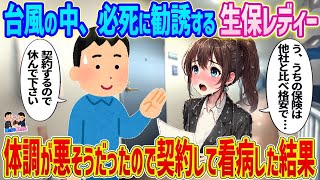 【2ch馴れ初め】女に見えないと言ったら幼馴染のスキンシップが過激になった結果…【ゆっくり】