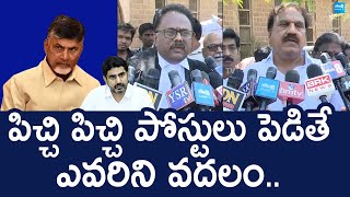 Chavva Rajasekhar Reddy Case Field Against TDP Social Media | Chandrababu |@SakshiTVLIVE