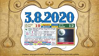 Today Rasi palan  3 August 2020 - Tamil Calendar