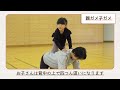 栃木県教育委員会　幼児期からの運動習慣形成プロジェクト「運動遊び動画」親子体操 28 ジャンプ・バランス系