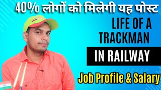 Life of Track Maintainer In Railway । Trackman Job Profile, Salary \u0026 Promotion