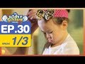 The Return of Superman Thailand Season 2 - Episode 30 - 16 มิถุนายน 2561 [1/3]