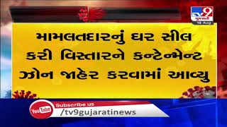 Mamlatdar and 1 other tested positive for coronavirus in Diu, residence of former sealed  | TV9News