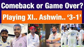 Ind Vs Aus: Team India 3-1 से जीत सकती है सीरीज| R Ashwin के Retirement ने क्यों चौंकाया| BGT| Rohit