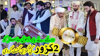 The groom gifted a watch worth 2 crores to Babar Dhol Master || Best Dhol  player Babar Dhol Master