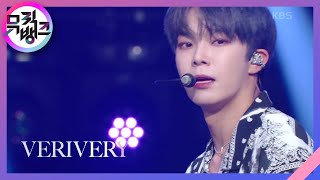 Undercover - 베리베리(VERIVERY) [뮤직뱅크/Music Bank] | KBS 220506 방송