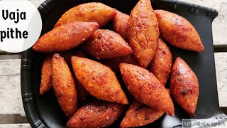 bhaja pithe ||bengali pithe recipe| bhaja pithe recipe ||bengali puli pithe recipe || winter recipe