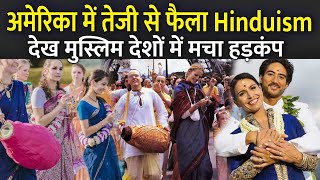 अमेरिका में तेजी से फैला Hinduism, देख मुस्लिम देशों में मचा हड़कंप | Sanatan Dharma In America