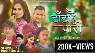 New Tamang Selo II DADA HAI PARI I By- Reeza Pakhrin,Bishwo Dong,Sujita Yonjan,Ft.Kiran,Susma,Sunil