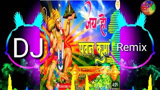 🎵Jai Ho Pawan Kumar Teri Shakti Hai Apar 💖DJ Jagesh 💜New Hindi DJ Remix Song 💕Jai Ho Pawan Kumar DJ