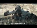 二戰德軍的火箭筒，直接讓盟軍得了88毫米恐懼癥。 军事装备 武器科普 美军炮兵 德军摩托 海湾战争