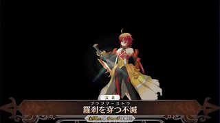 FGO  クリスマス2021  高難易度  ラーマ単体宝具のみ3ターン  こんにちはヨールプッキ  メイキング･クリスマス･パーティー！