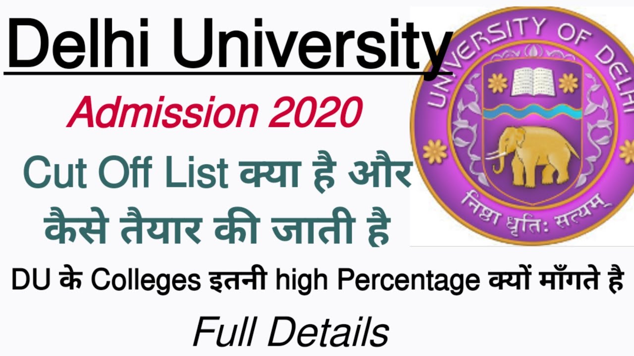 DU Cut Off | Delhi University कैसे निकालती है Cutoff List | Full ...