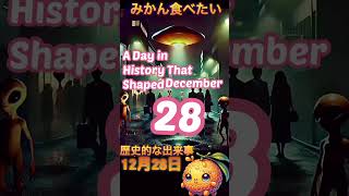 A Day in History That Shaped December  28  歴史的な出来事　12月28日