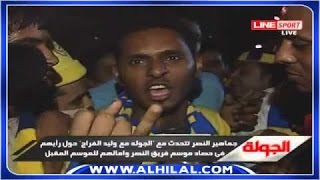 من هو مؤسس نادي النصر السعودي   ؟