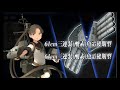 【e6甲ラスダン】あまつん提督の秋イベ　進撃！第二次作戦「南方作戦」【艦これ】