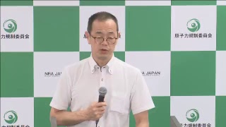 原子力規制委員会 定例記者会見(平成30年08月29日)