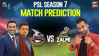 PSL 7: Match Prediction | LQ vs PZ  | 20 February 2022