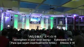 2016.01.01 新年礼拝 (Japanese Worship) - Live Church Worship