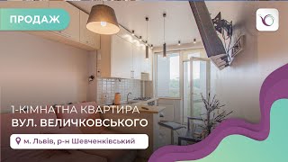 1-к. квартира з кухнею-студією за вул. Величковського, 39 м2