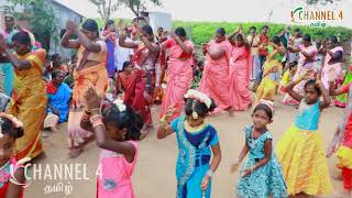 திருமேனியம்மன் கும்மிப்பாடல் கீழக்கரந்தை /village Amman Kummi Song